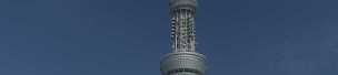 Skytree